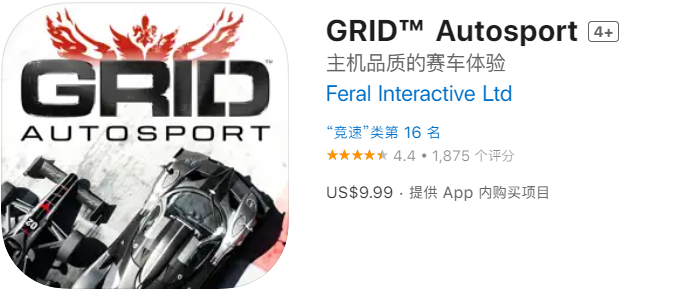超级房车赛：汽车运动 GRID™ Autosport