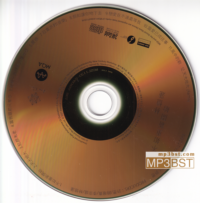 林忆莲《不如重新开始 MQA-CD》24K金碟2022[整轨WAV/320K-mp3]