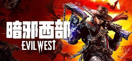 《暗邪西部/Evil West》中文绿色版插图-小白游戏网