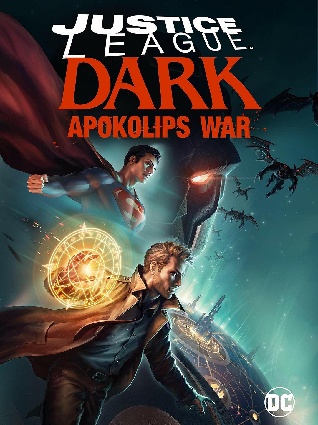 黑暗正义联盟：天启星战争 蓝光原盘下载+高清MKV版 2020 Justice League Dark: Apokolips War 33.2G
