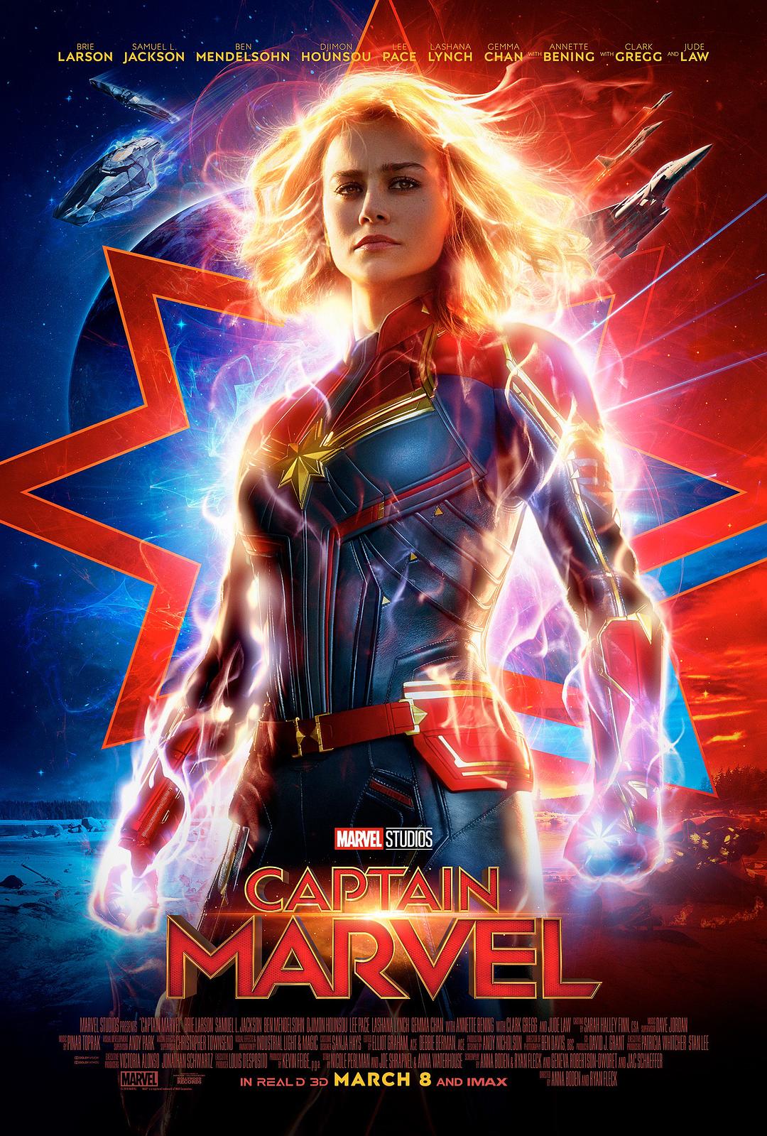 惊奇队长 4K蓝光原盘下载+高清MKV版/ Marvel队长(港) / 惊奇女士 / 漫威队长 2019 Captain Marvel 57.6G