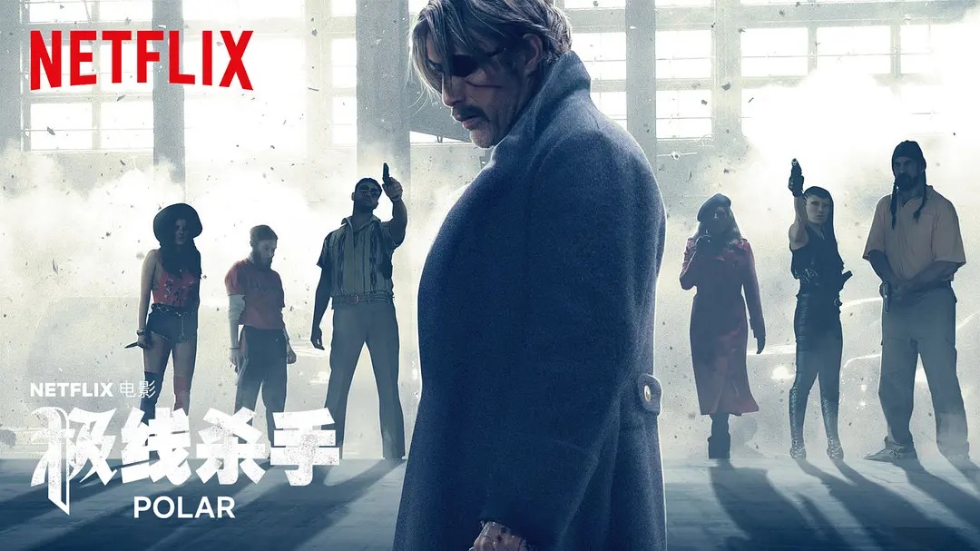 Netflix 2019热剧《极线杀手》未删减-有点鬼东西