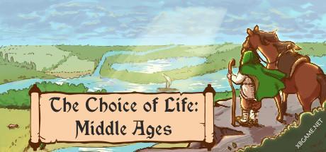 《人生抉择：中世纪时代/Choice of Life: Middle Ages》中文绿色版