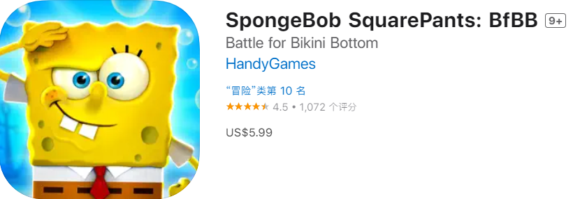 海绵宝宝 SpongeBob SquarePants: BfBB