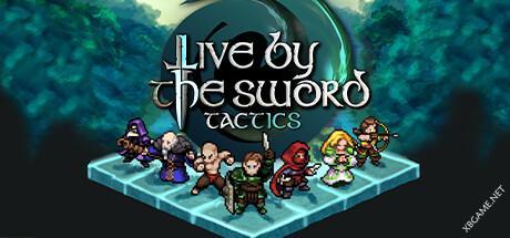 《以剑为生：战术/Live by the Sword: Tactics》Build.10718622|容量1GB|官方简体中文|支持键盘.鼠标.手柄