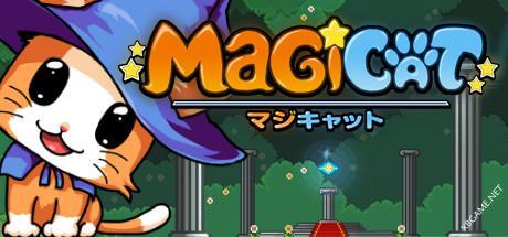 《魔法猫咪/MagiCat》v1.15a|容量122MB|官方简体中文|支持键盘.鼠标.手柄