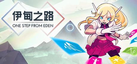 《伊甸之路/One Step From Eden》v1.8.1|容量522MB|官方简体中文|支持键盘.鼠标.手柄