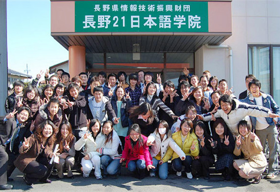 长野21日本语学院