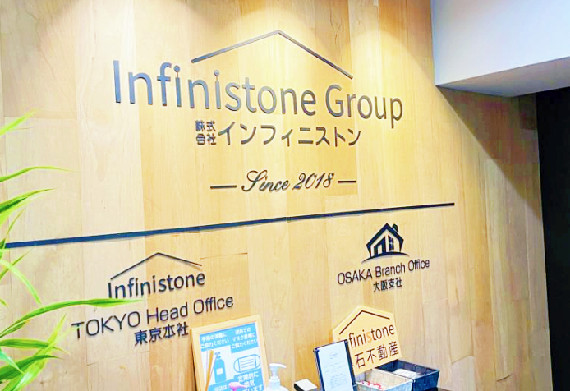 株式会社Infinistone