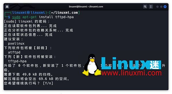 如何在 Linux 上设置古老又简单的 TFTP 服务器如何在 Linux 上设置古老又简单的 TFTP 服务器