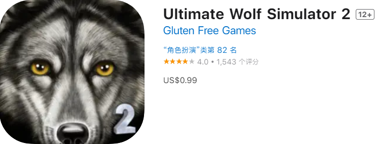野狼模拟器2 Ultimate Wolf Simulator 2