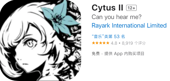 (全内购)音乐世界 Cytus II