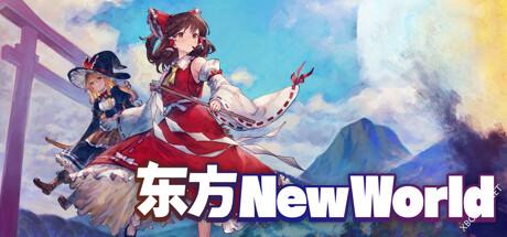 《东方：新世界/Touhou: New World》v20230803|容量7.03GB|官方简体中文版