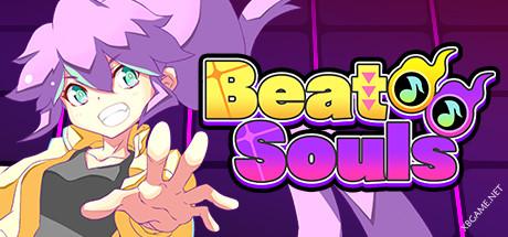 《节奏灵魂/Beat Souls》v1.1.0|容量1.94GB|官方简体中文版