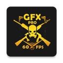 GFX工具专业版