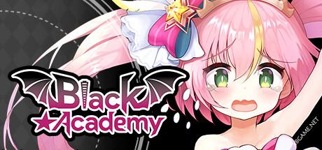 《黑暗学院/Black Academy》v1.3|容量753MB|官方简体中文版