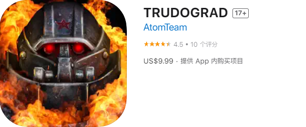(全内购)核爆RPG：特鲁多格勒 TRUDOGRAD