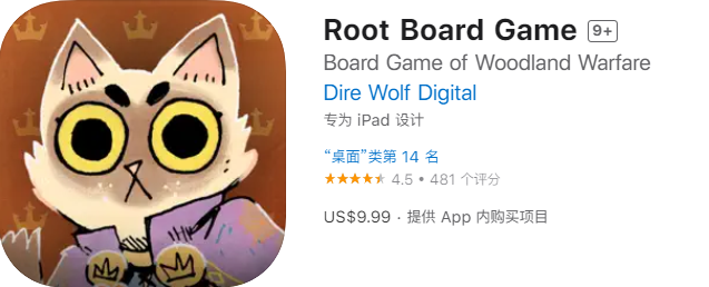 (部分内购)茂林源记 Root Board Game