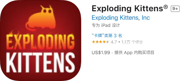 (全内购)爆炸猫 Exploding Kittens