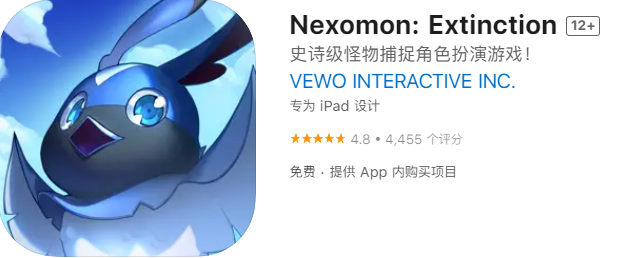 (完整版)尼可梦：灭绝 Nexomon: Extinction