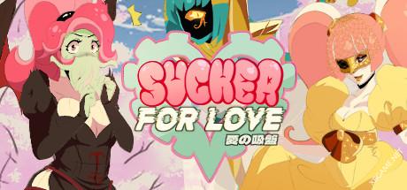 《爱的吸盘:第一次约会/Sucker for Love: First Date》Build.9165974|容量1.09GB|官方简体中文绿色版|迅雷百度云下载