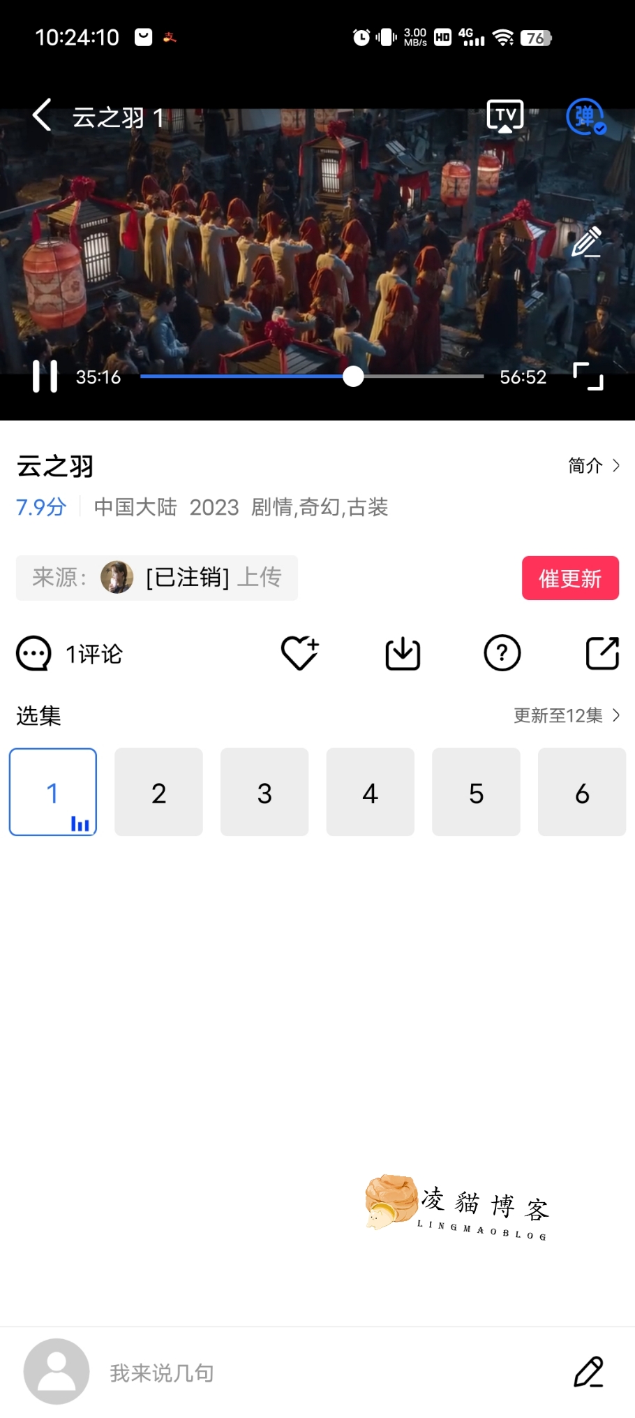 图片[2]-［3.22更新］翡翠视频 v3.3.1 去广告破解版-凌貓博客