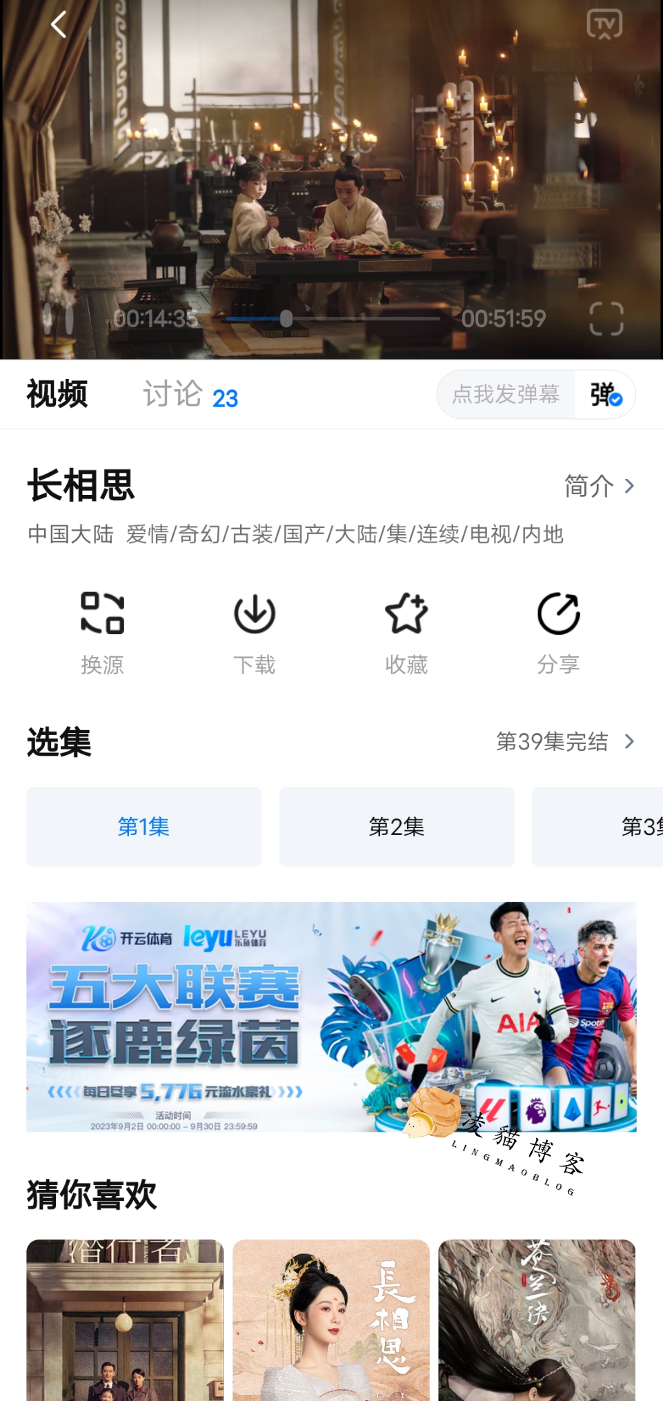 图片[2]-[IOS专享]天空影视 苹果看剧追番APP 最新版本-凌貓博客