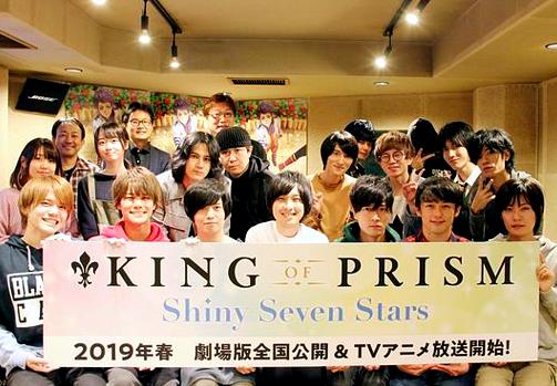 KING OF PRISM -Shiny Seven Stars-剧照3