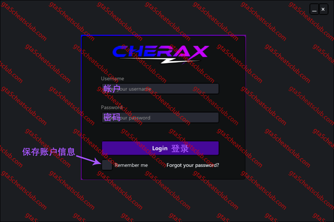 Cherax登录.png