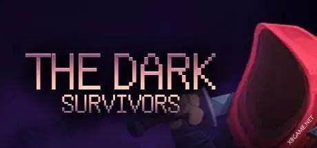 《暗黑幸存者/The Dark Survivors》v0.6|容量377MB|官方简体中文绿色版