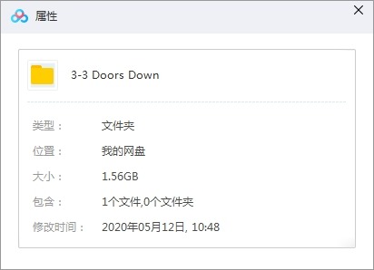三门倒（3 Doors Down）音乐珍藏！百度云网盘下载资源包含22张专辑/单曲，格式为MP3，总大小1.56GB，尽情畅听这支乐队的音乐旅程！插图1