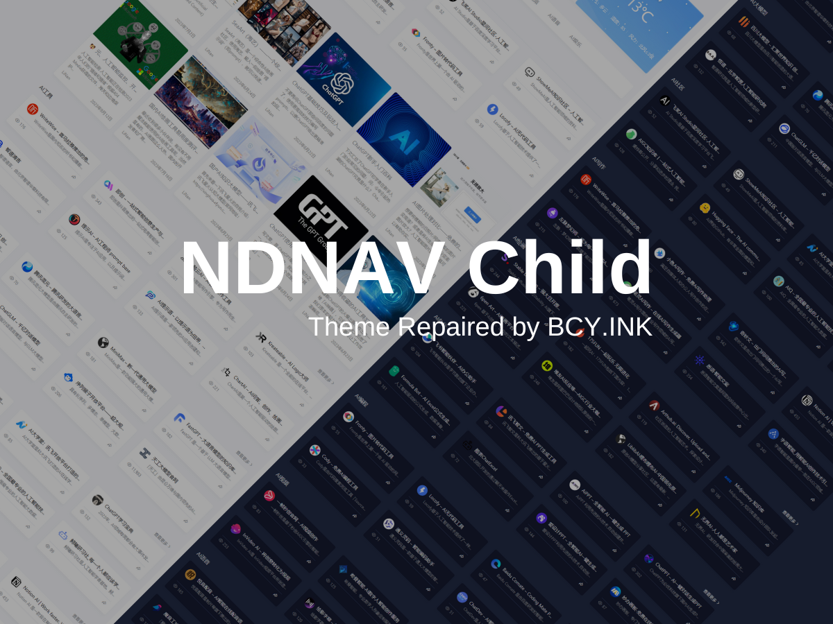 简约美观的WordPress免费导航主题——NDNAV-Child