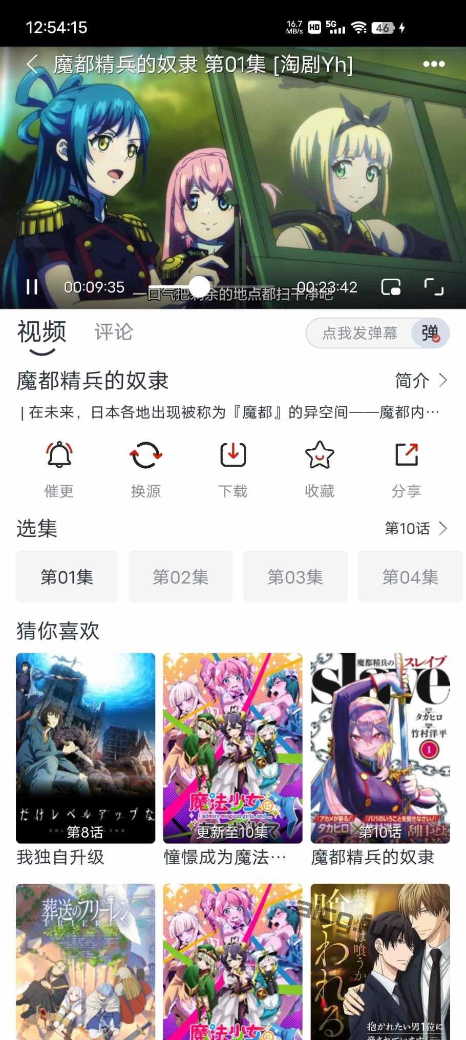 图片[2]-［3.11首发］淘剧社 v1.0.1 去广告纯净版-凌貓博客