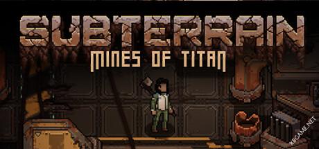 《地下：泰坦之矿/Subterrain: Mines of Titan》v1.09|容量651MB|官方简体中文绿色版