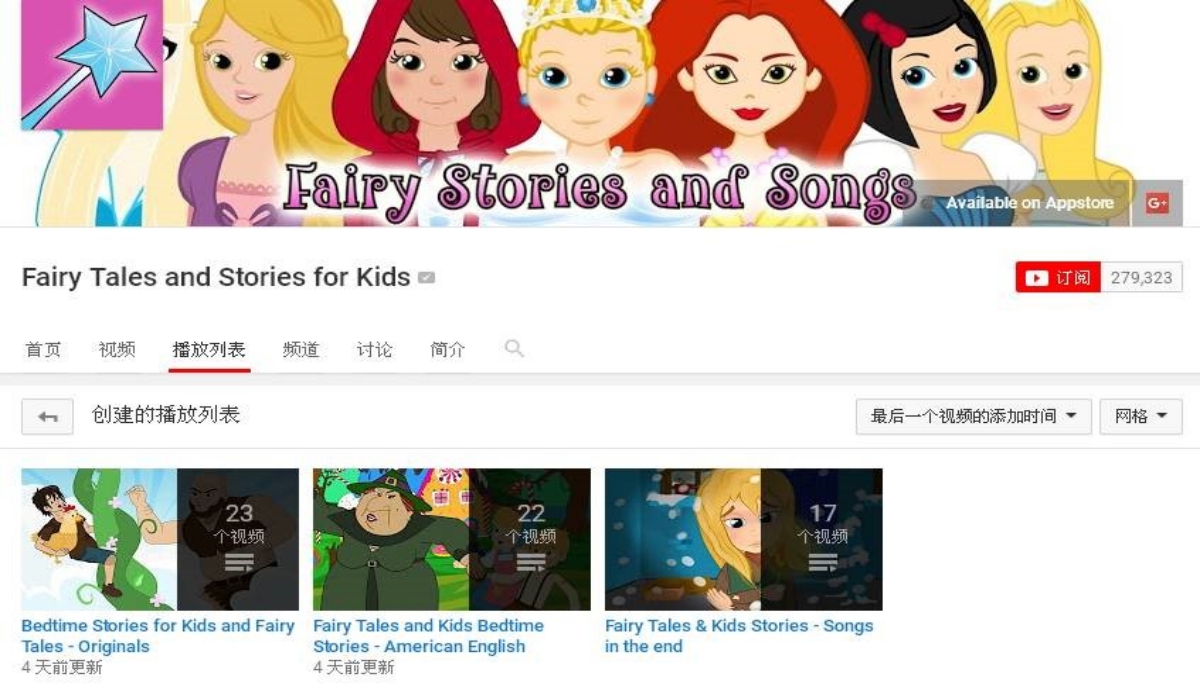 《Fairy stories and songs for kids》Youtube超火的英文原版动画 [全62集无字幕720p] - 虾米英语网-英语启蒙动画原版英语教材绘本杂志有声书纪录片下载虾米英语网