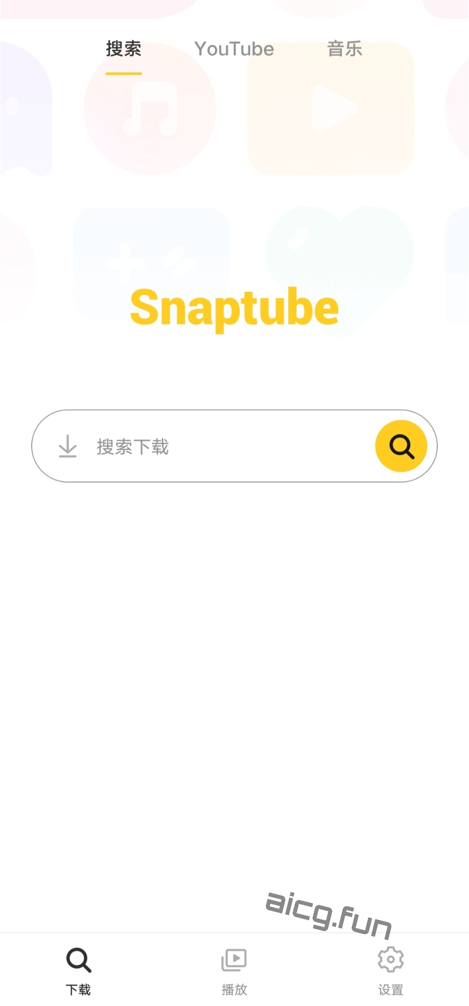 ［3.28首发］Snaptube v7.16 中文汉化版-凌貓博客
