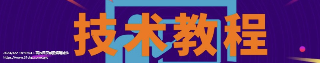 紫禁资源网字体渐变彩色代码实现-紫禁源码资源站