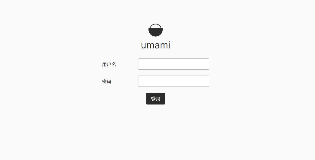 搭建一个小而美的网站流量监控 ——Umami-紫禁源码资源站
